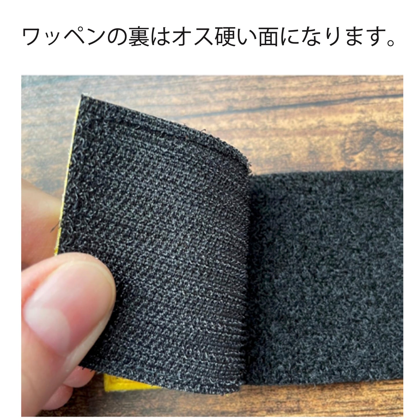 SAS_ワッペン_ブラック_長方形_マジックテープタイプ