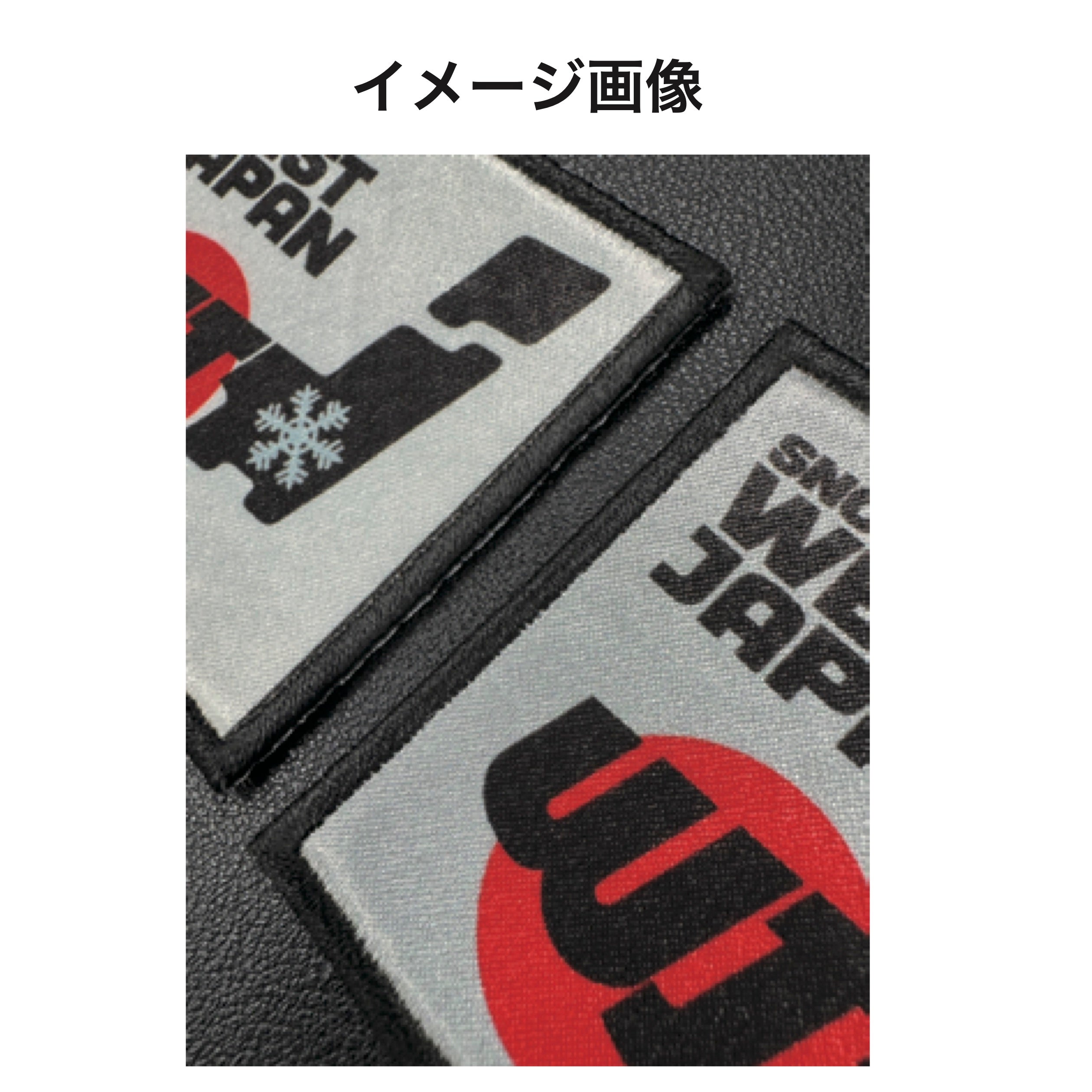 SAS_ワッペン_ブラック_長方形_マジックテープタイプ – SAS KAMIARI SNOW