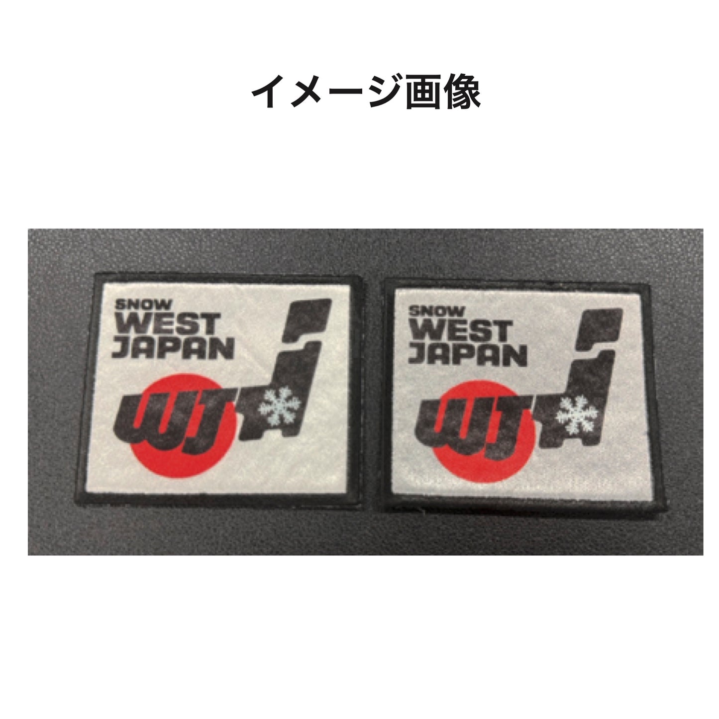 SAS_ワッペン_ブラック_長方形_マジックテープタイプ