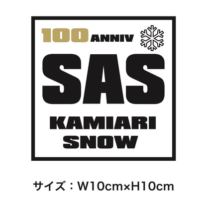 SAS_ワッペン_ホワイト_正方形_マジックテープタイプ