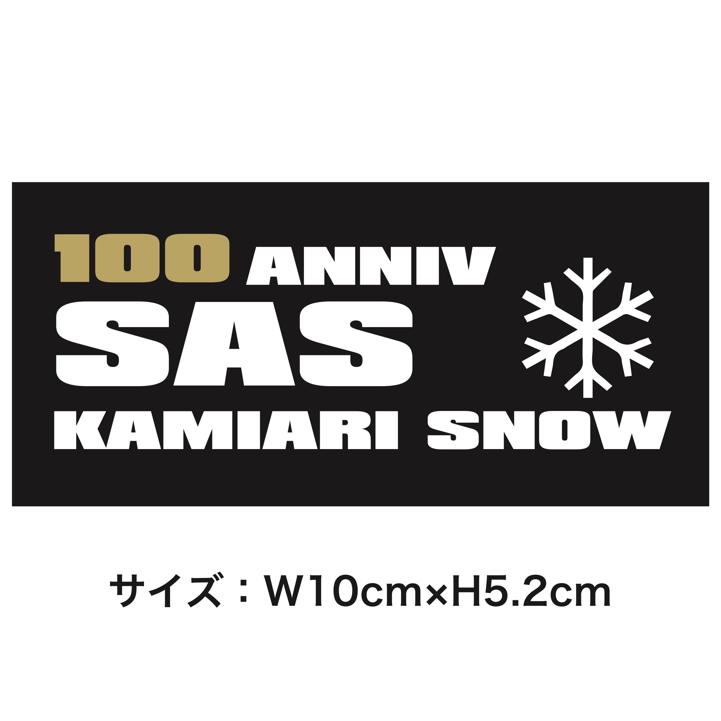 SAS_ワッペン_ブラック_長方形_マジックテープタイプ – SAS KAMIARI SNOW